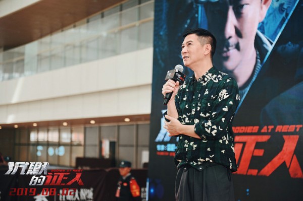 《沉默的证人》昆明路演 张家辉遭遇人生“头一遭”